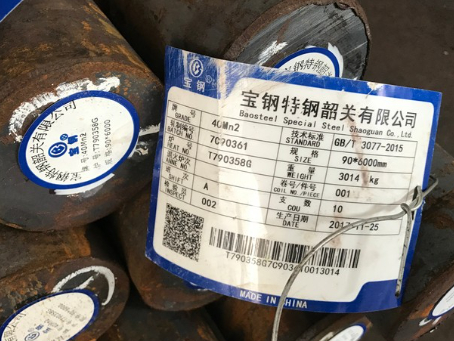 沉湖管委会40Mn2合金结构钢