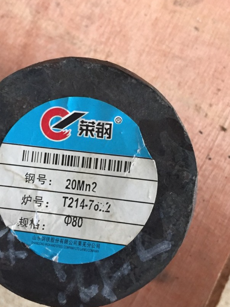 沉湖管委会20Mn2合金结构钢