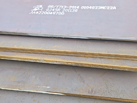 沉湖管委会容器板-Q245R