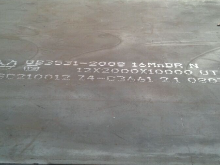 沉湖管委会压力容器板