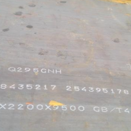 沉湖管委会Q235NHB耐候板